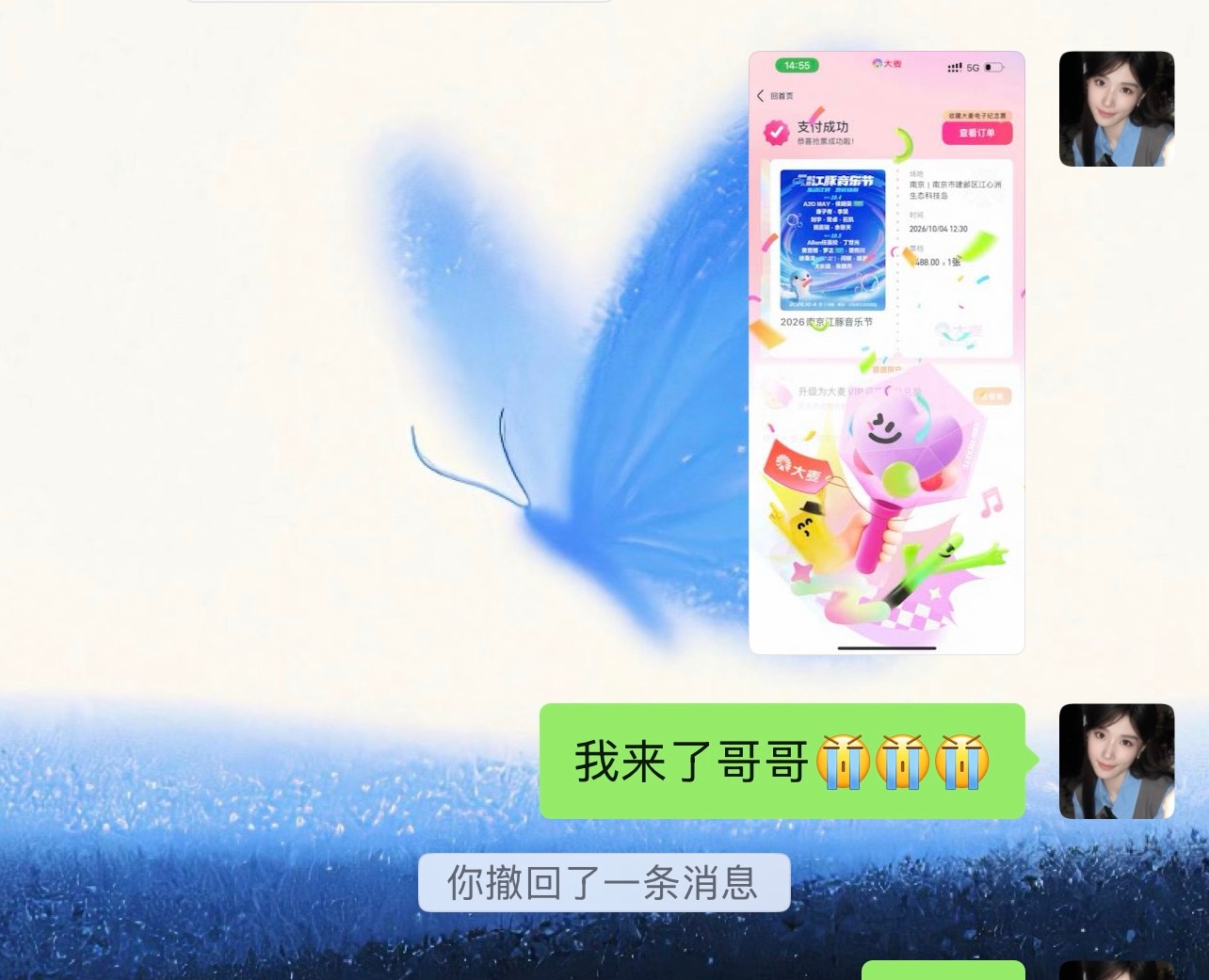 分享图片 ​​​