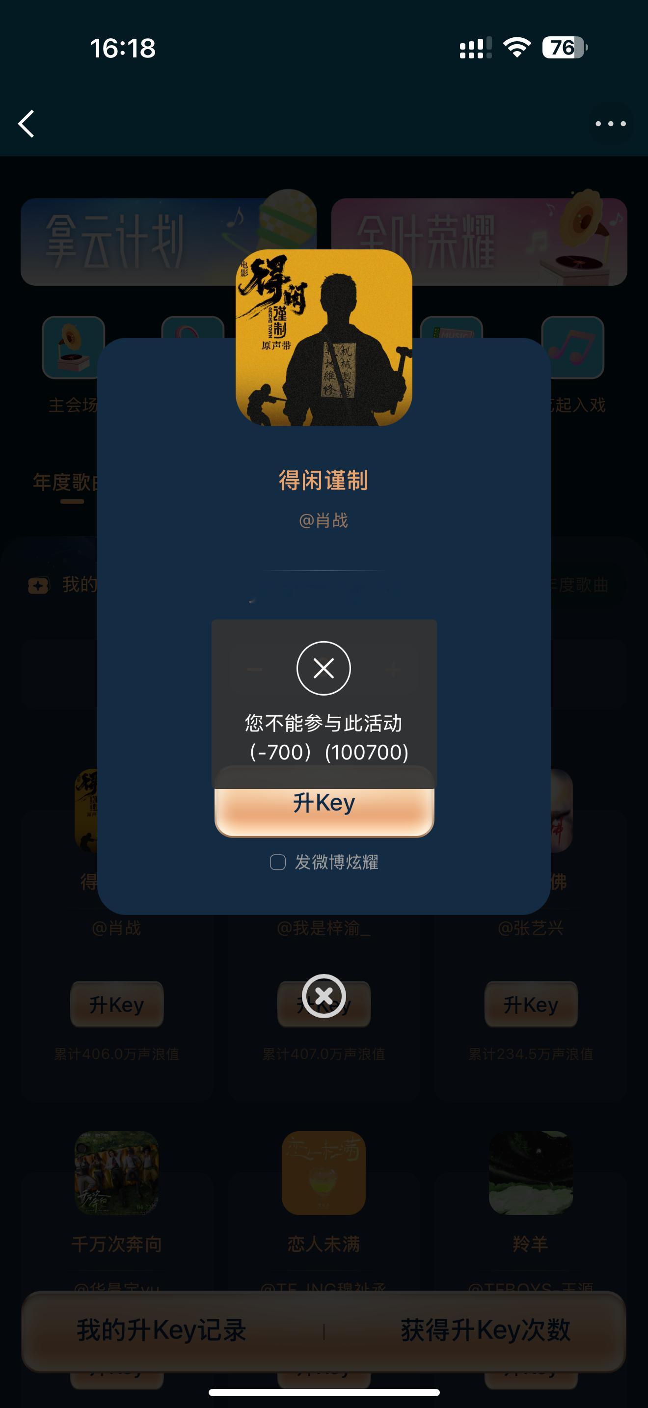 何意味？？？ ​​​