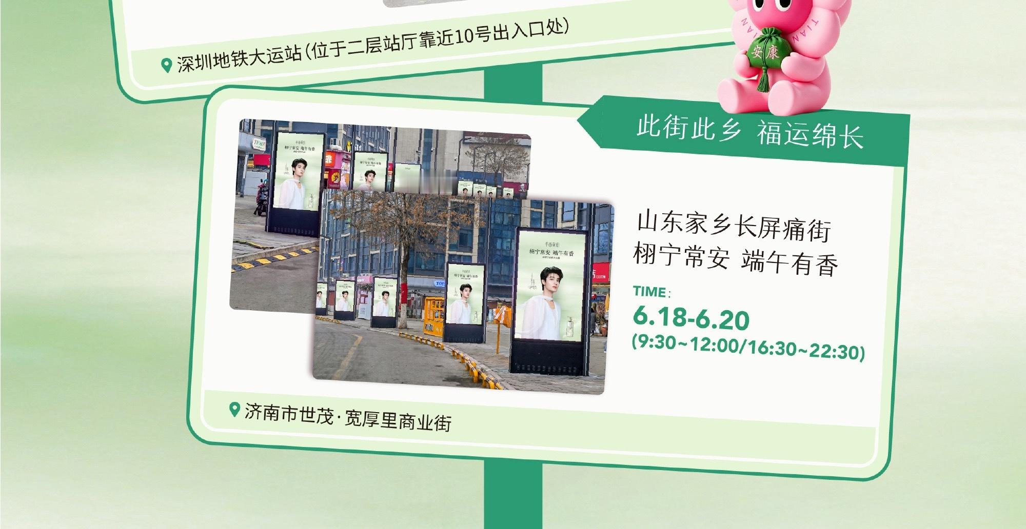 谢谢bmht 让我还记得你是一个济南本土品牌