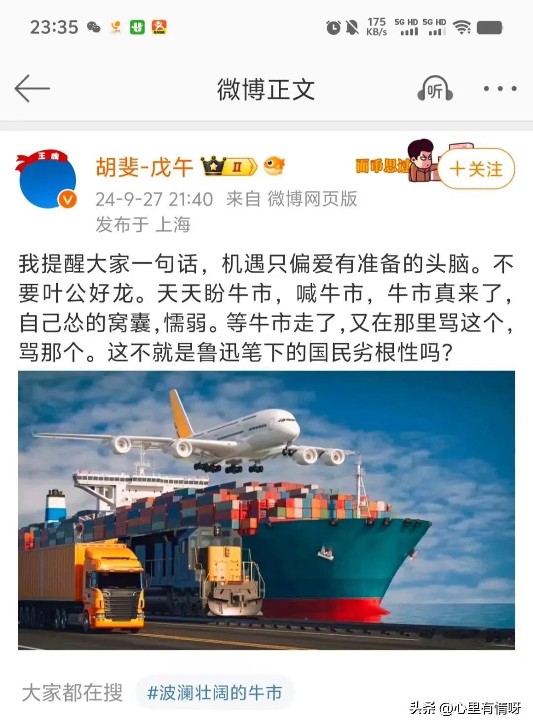 
一定要远离身边负能量的人，特别是横竖都不爽的，这种人是底层思维逻辑出了故障，应