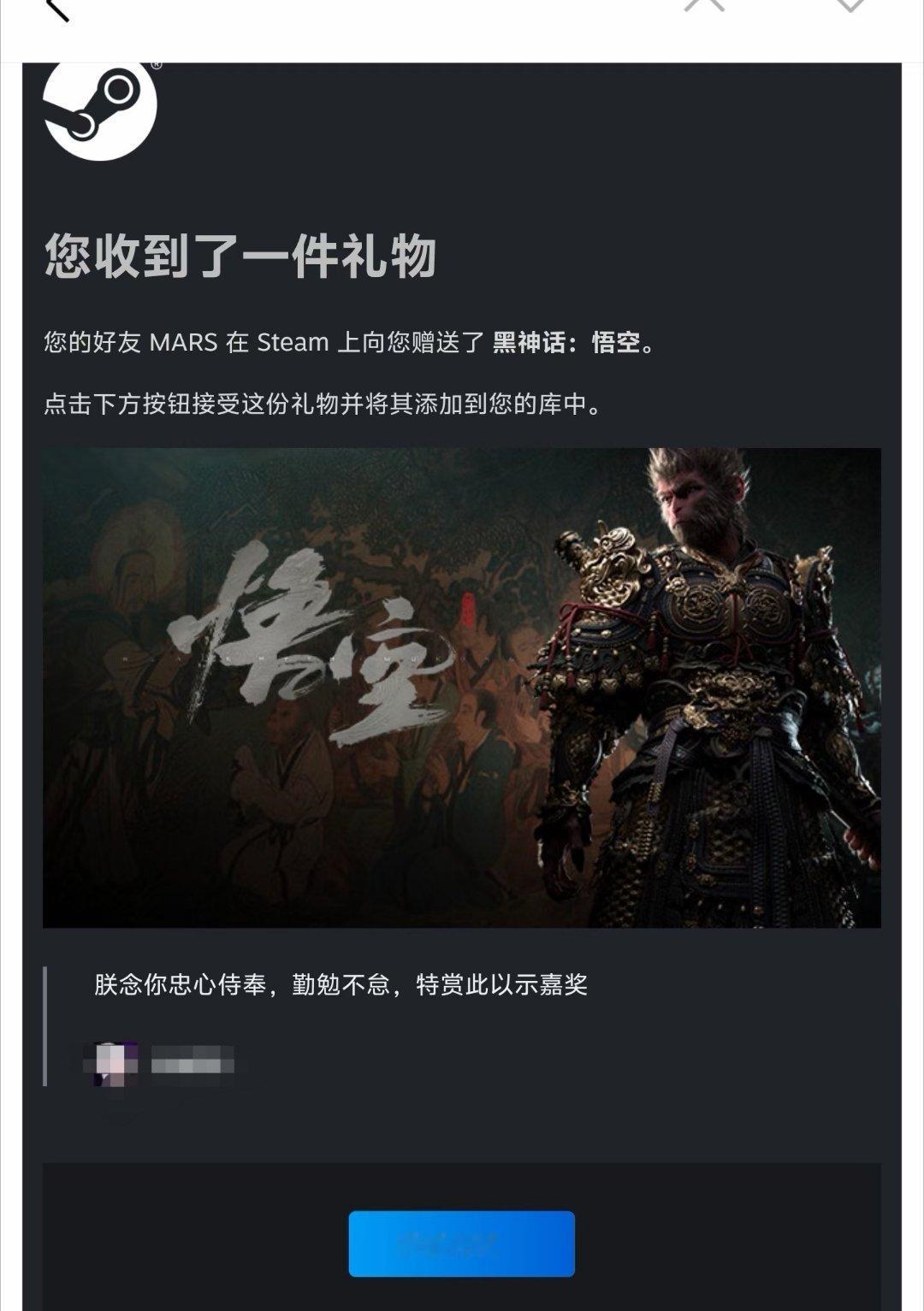 [哆啦A梦吃惊][哆啦A梦吃惊]你的好兄弟还没有送你国内第一个3A大作《黑神话：