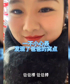 老爸:怎么编，在线等，挺急的！