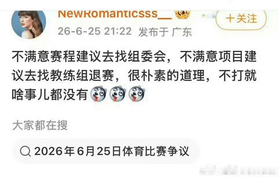 王曼昱女双4个小时后出战单打事不关己高高挂起，这些不痛不痒的话同样适合你们家曼丽