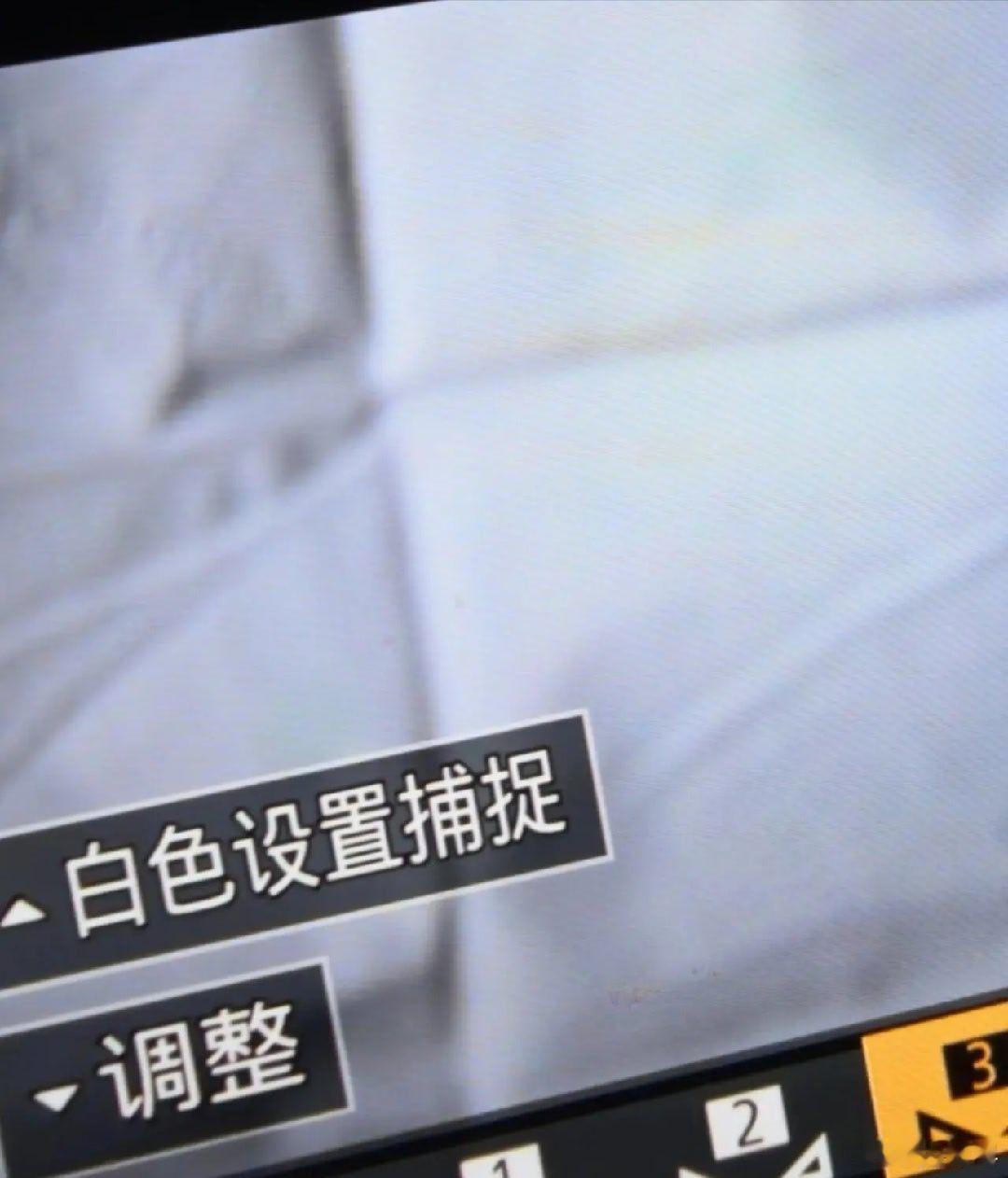 原来白纸可以矫正手机拍照色彩   我们之前棚拍的时候，为了锁定白平衡，就会用相机