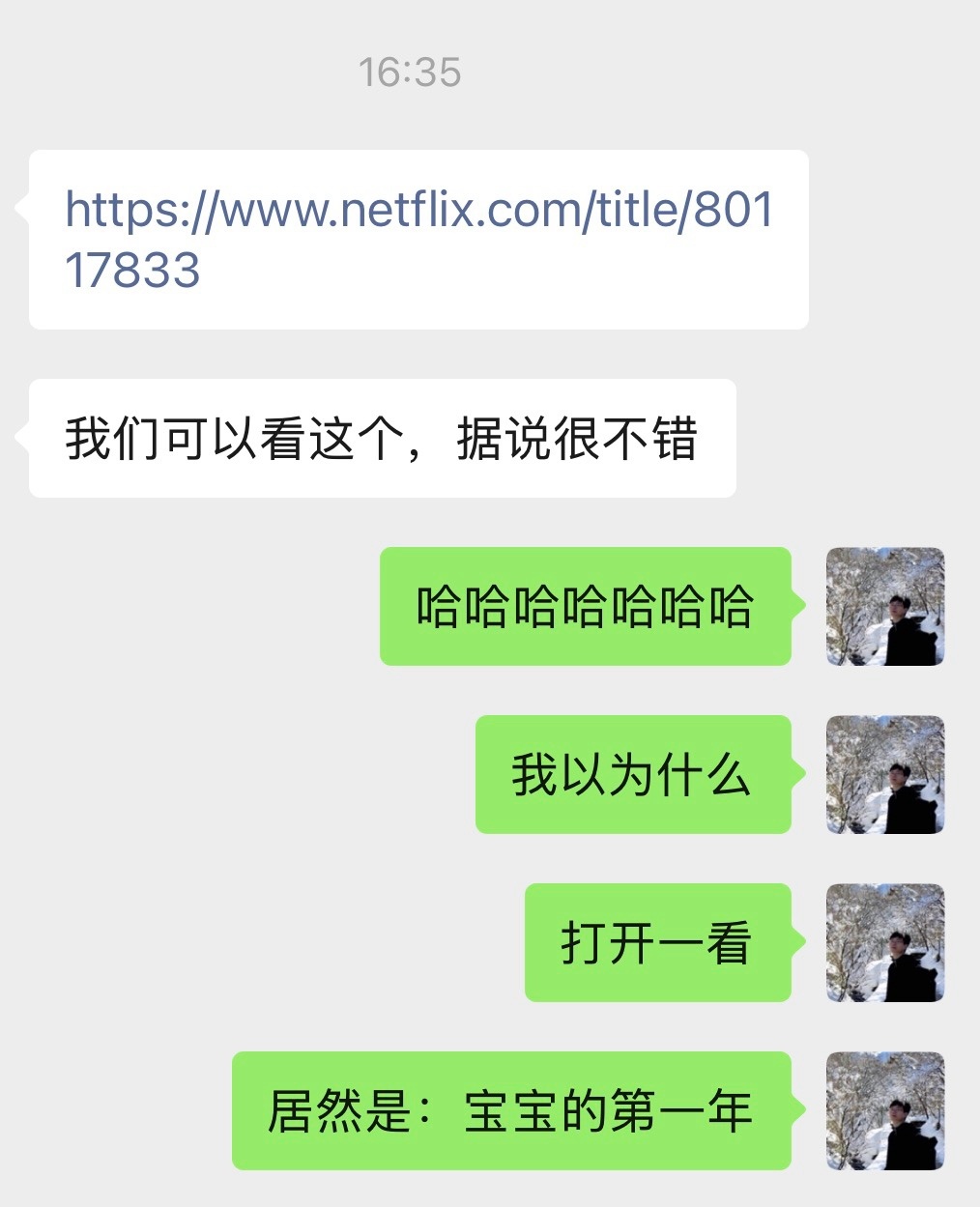 有娃以后就没有看过电视剧了，刚刚老婆突然给我发来一个 Netflix 链接，我以
