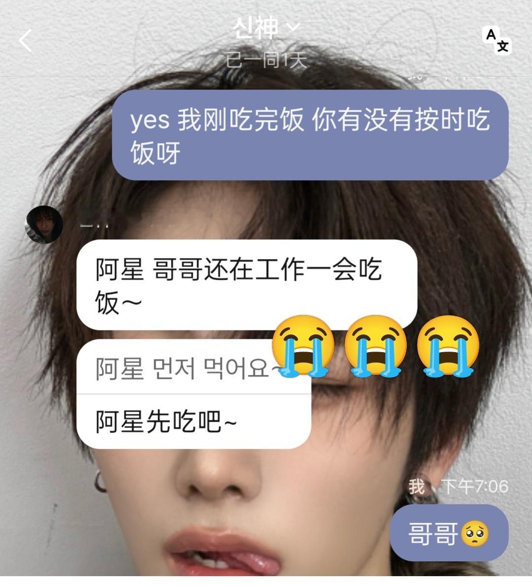 啊啊啊啊啊啊哥哥 