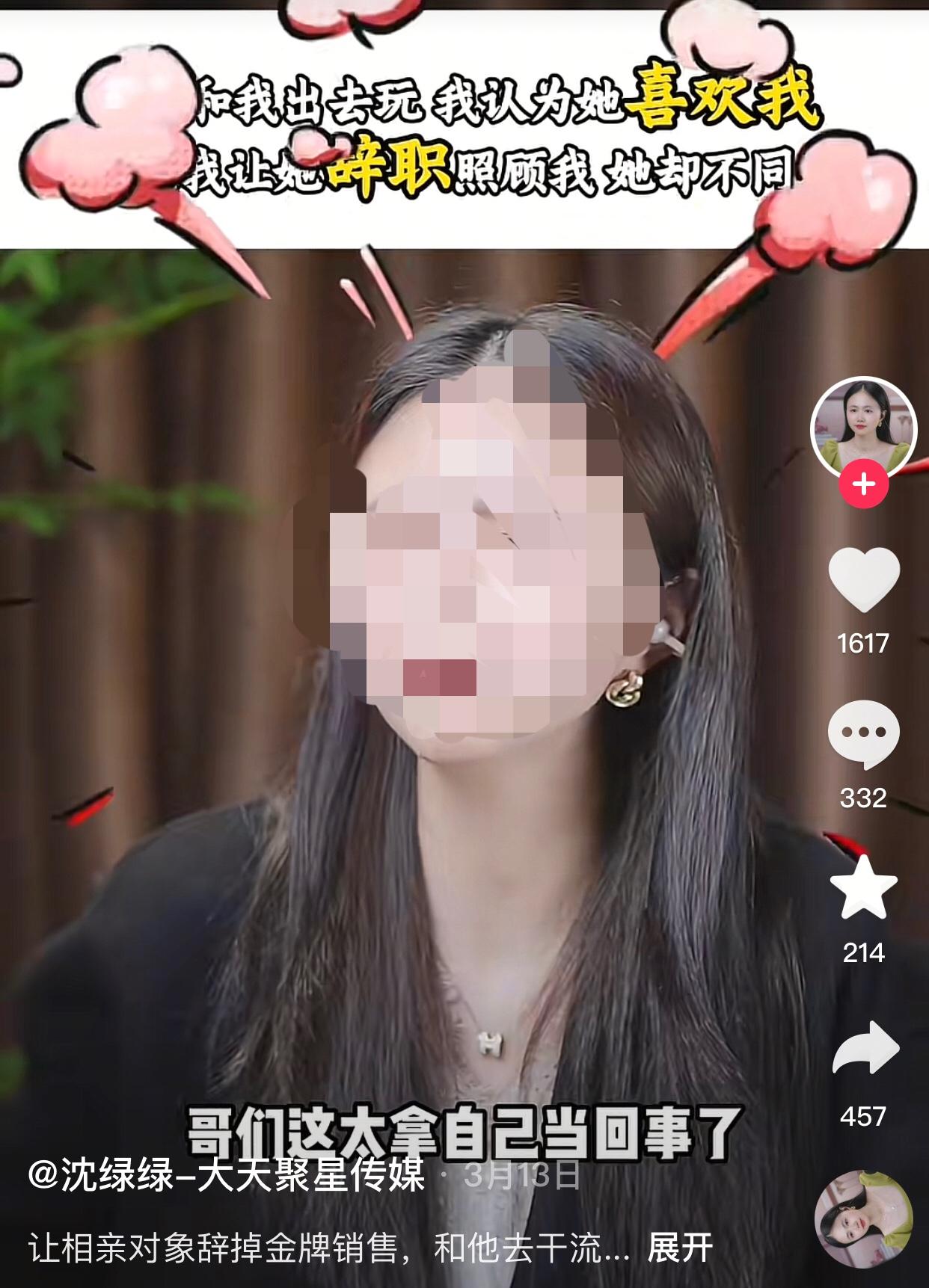 这什么样的自信才能像这bro一样让相亲对象辞掉金牌销售，和他去干流水线！
有位男