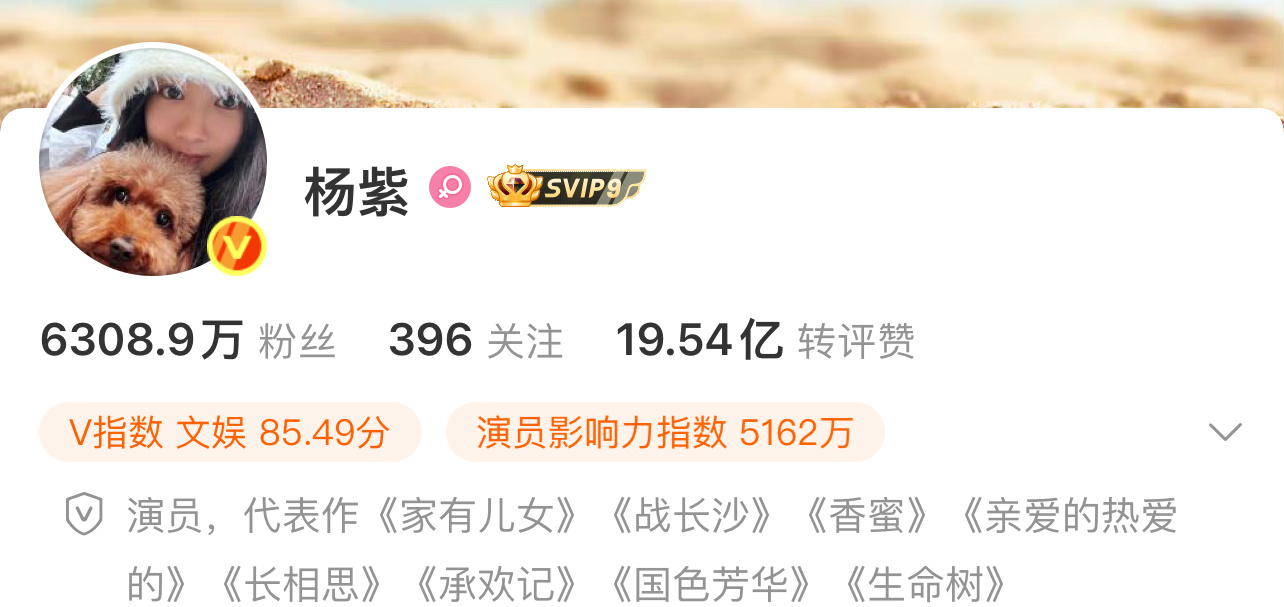 杨紫换了新头像杨紫头像是和PiuPiu的自拍 杨紫新头像是和Piu的自拍，好美萌