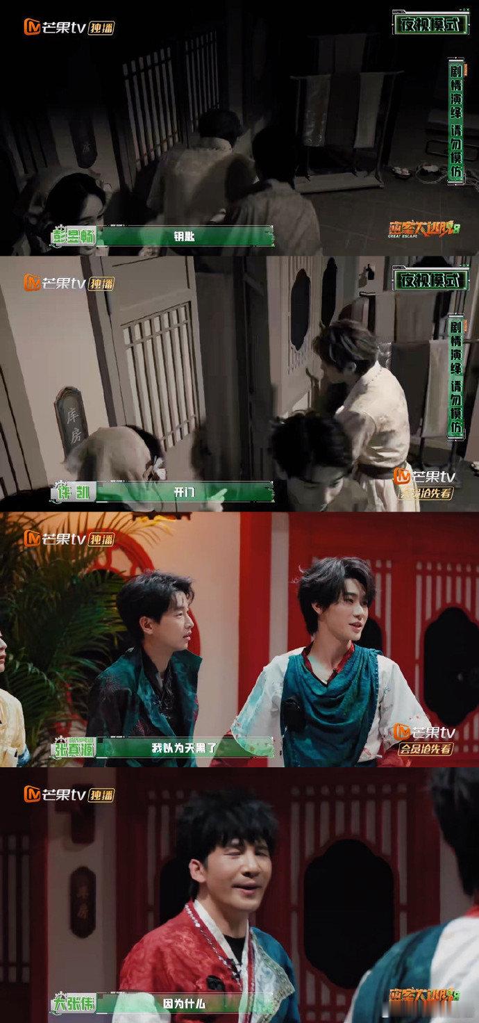 张真源赔笑表情包又上新了张真源比心不赔笑大事很妙，本周快乐解药找到了，就是张真源