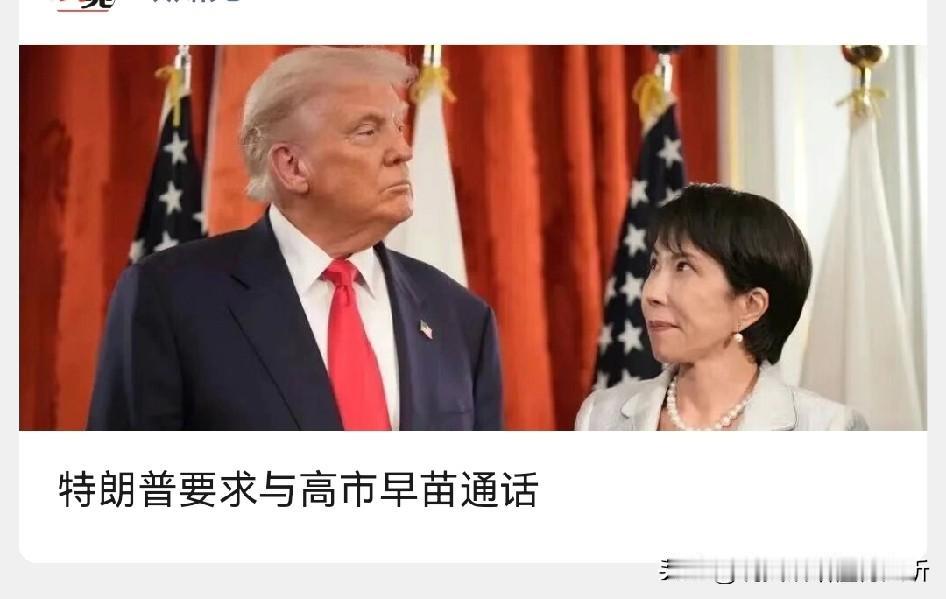 特朗普又找存在感了