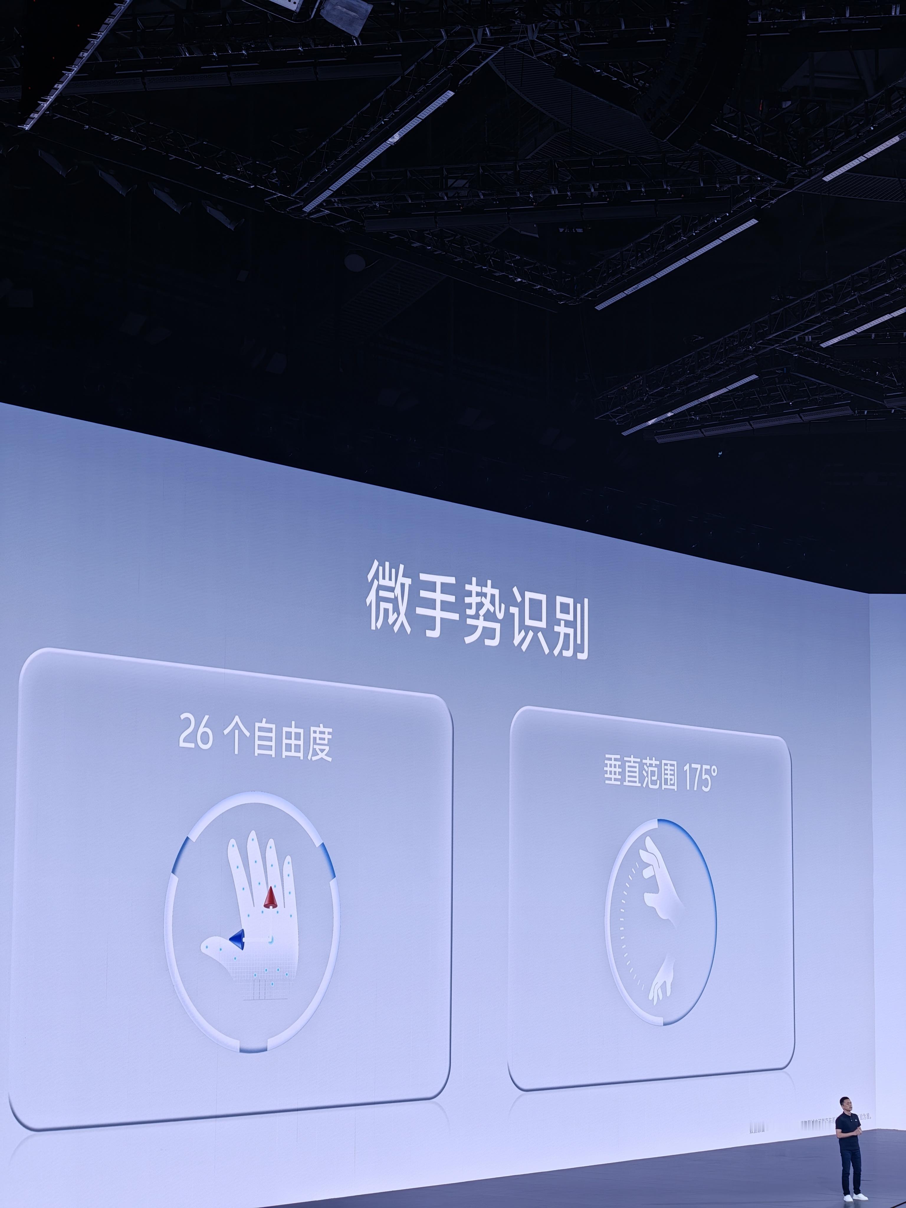 vivo Vision 探索版 微手势识别和眼动追踪，昨天子弹兄现场体验了，操作