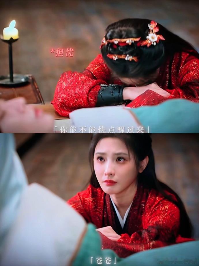 要不说有情感线的剧杀伤力翻倍，彭小苒《凤凰台上》演技完全拿捏得我死死的，白迟帆在