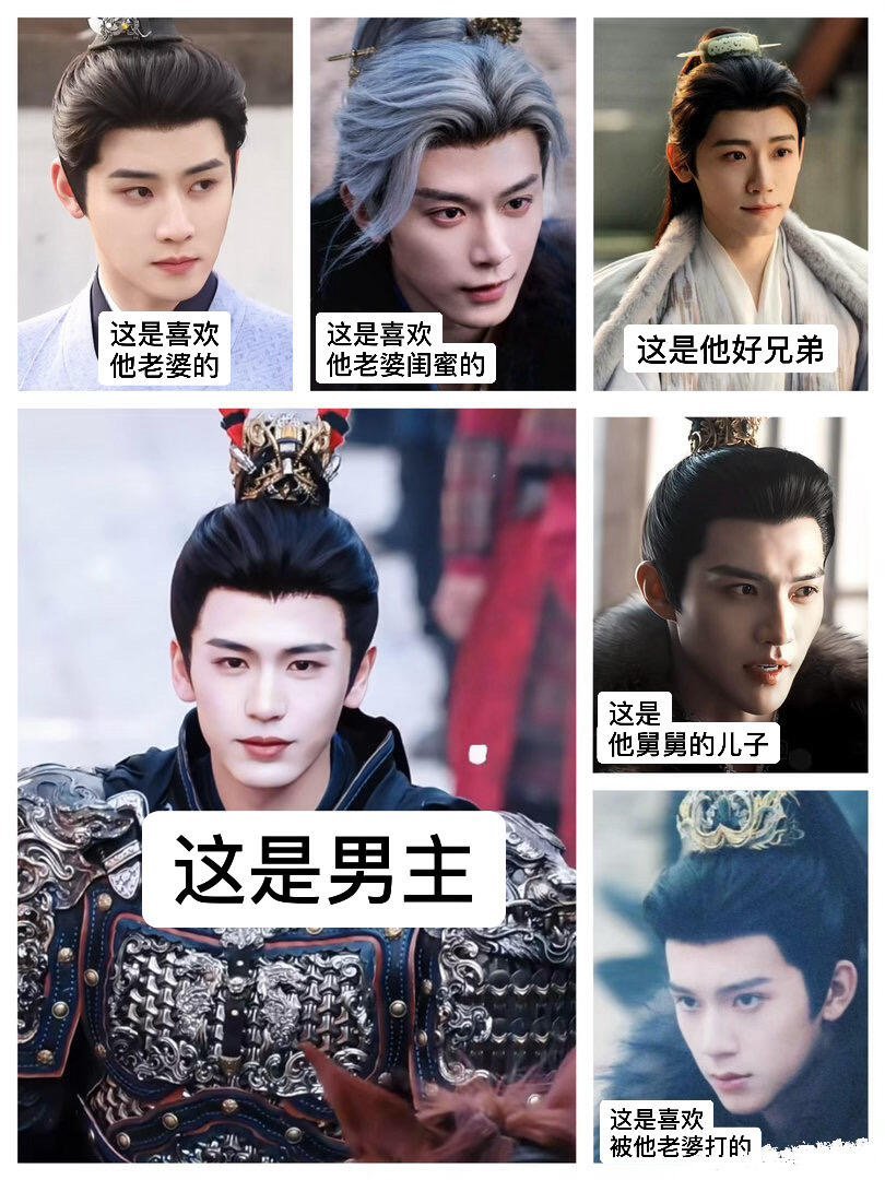 报！怎么会有这么帅的古装男主这么多帅哥得张凌赫才敢大胆的用啊！张凌赫  |  逐