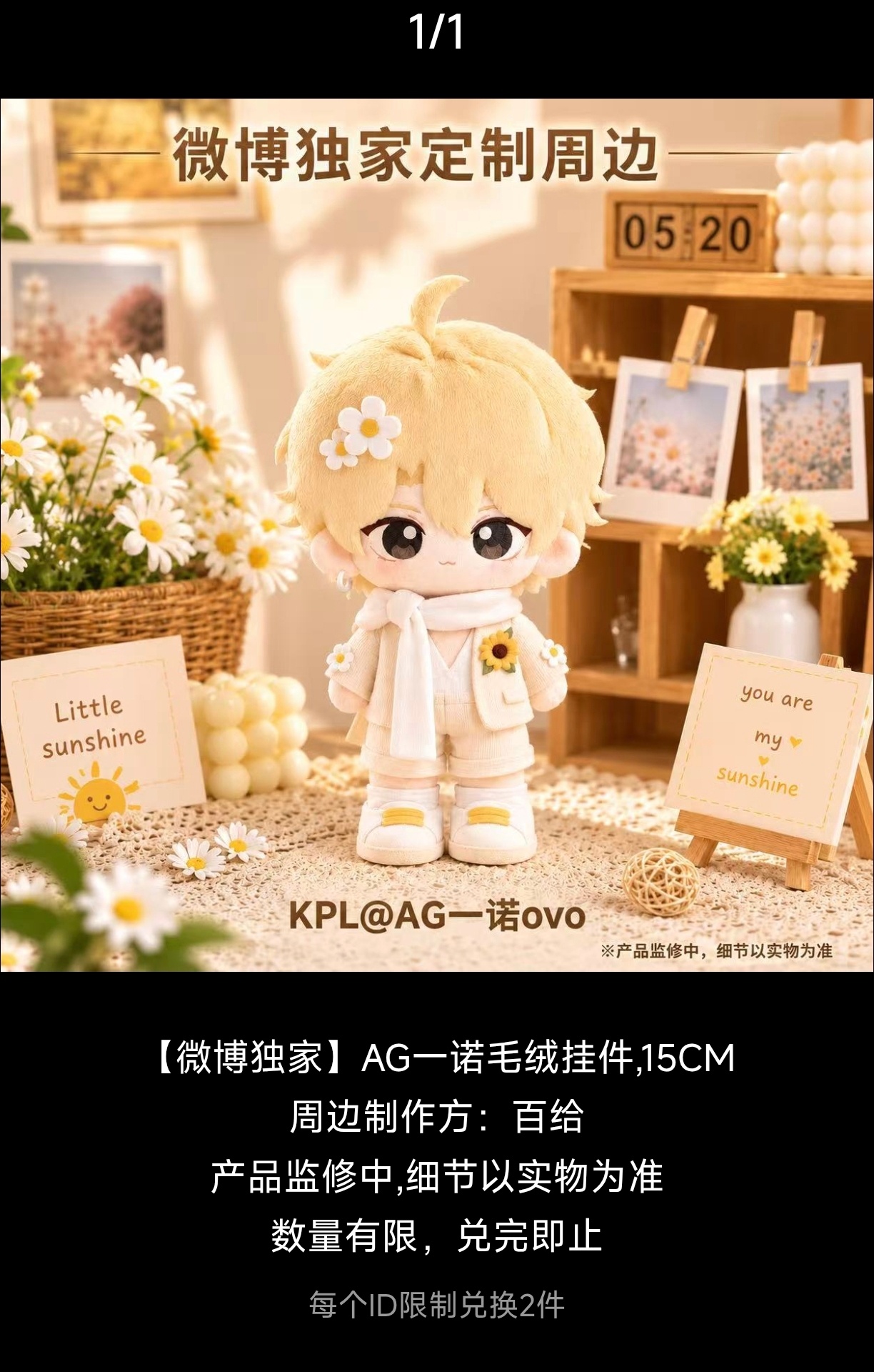 一诺xbc[超话] 这还挺萌的[求饶] ​​​
