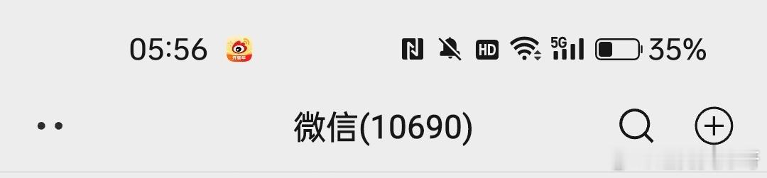 #女子被好友改名文件传输助手骗5年#真的会有人给文件传输助手发果照？ ​​​