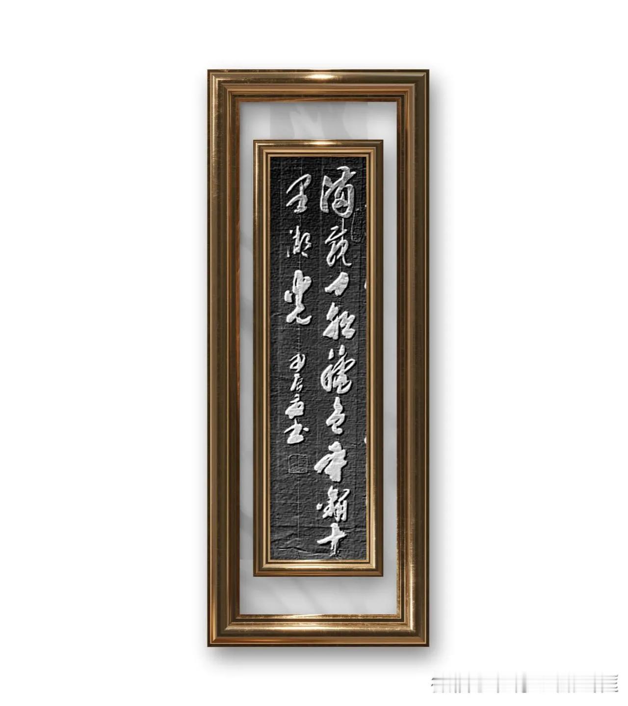 宋、张孝详《西江月》句，满载一船秋色，平铺十里湖光。意思是一船载满了秋天的色彩，