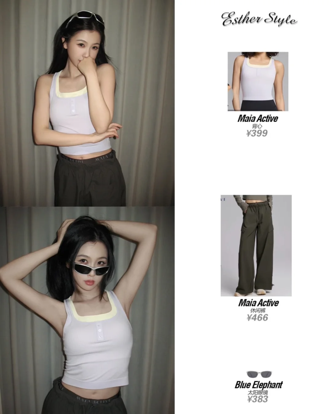 虞书欣私服 🫧轻盈运动穿搭