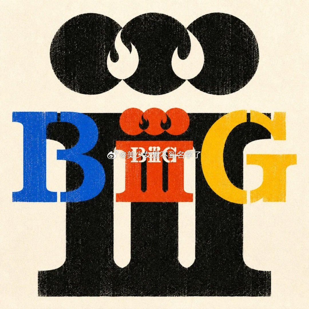 BIGBANG (빅뱅)《BiiiG》BiiiG 