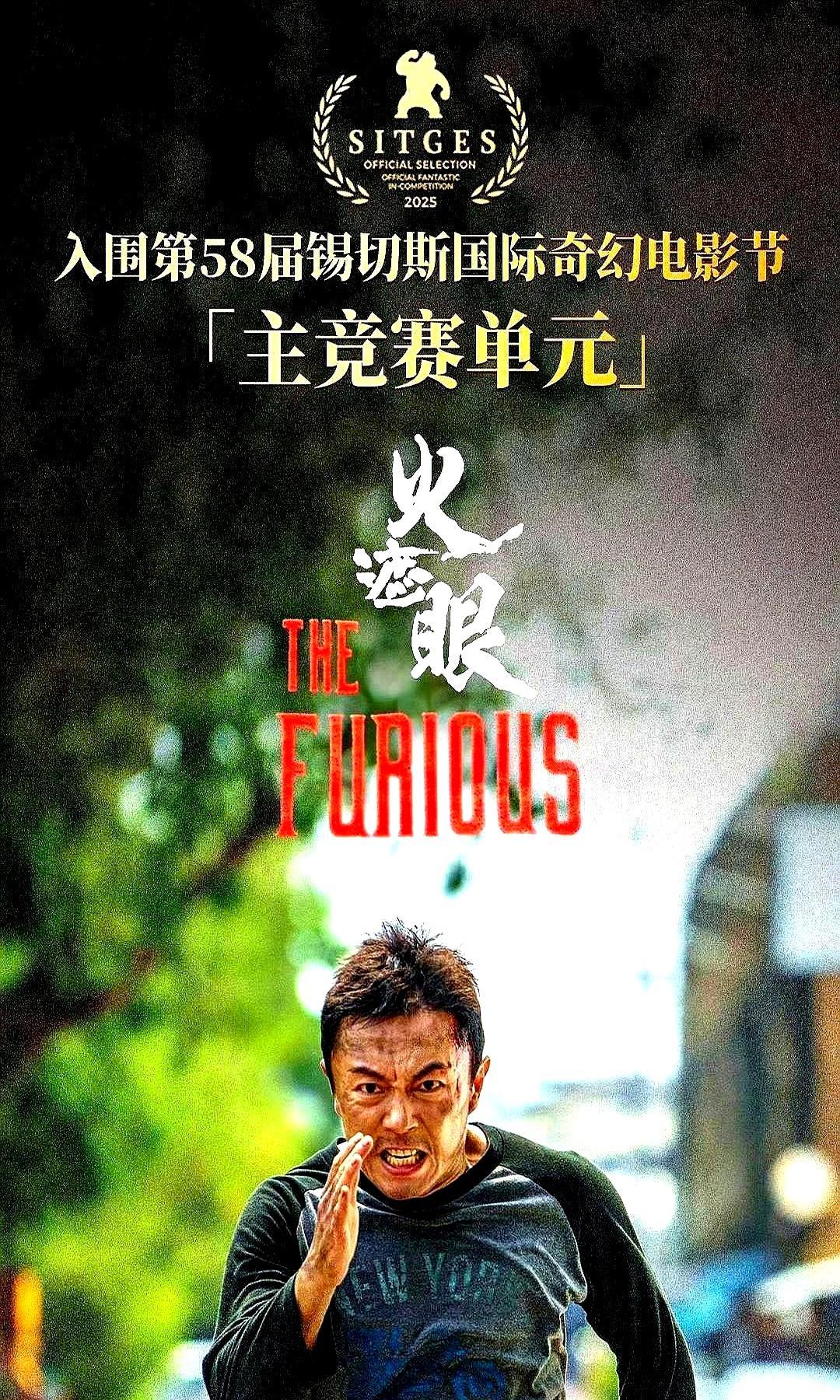 谢苗把多年攒的7000万一把梭哈，拍了《东北警察故事3》。
 
网大两部赚800