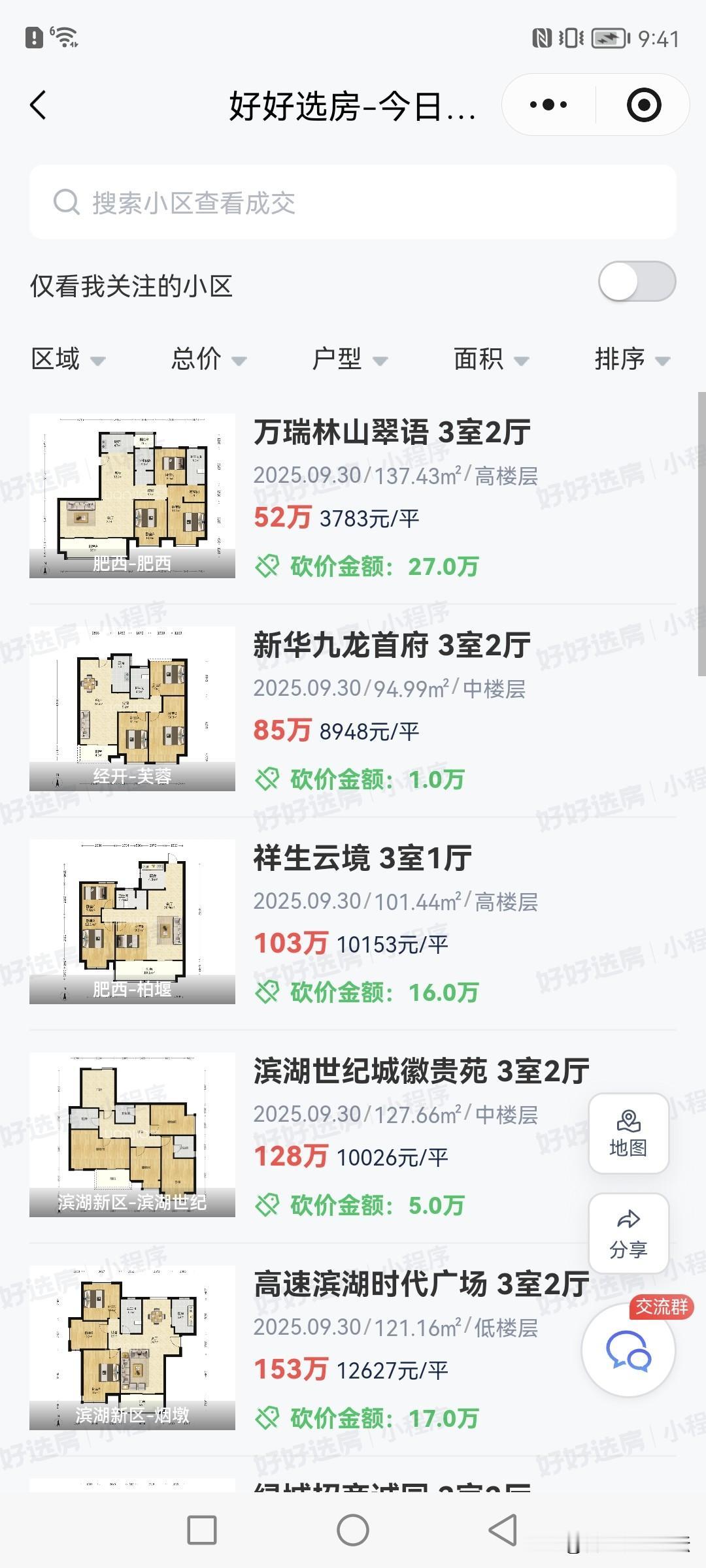 最新一天合肥二手房成交的情况。就是目前看，平均下来，整个合肥每天都有大几十套二手