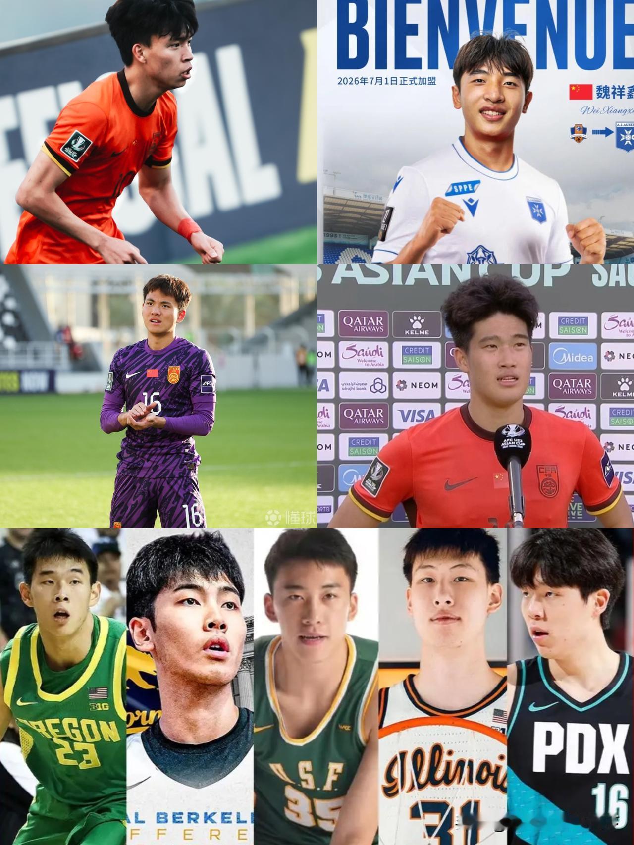 是不是我们的足球和篮球真的未来可期了？我感觉以后两大球留洋的人数只会越来越多。