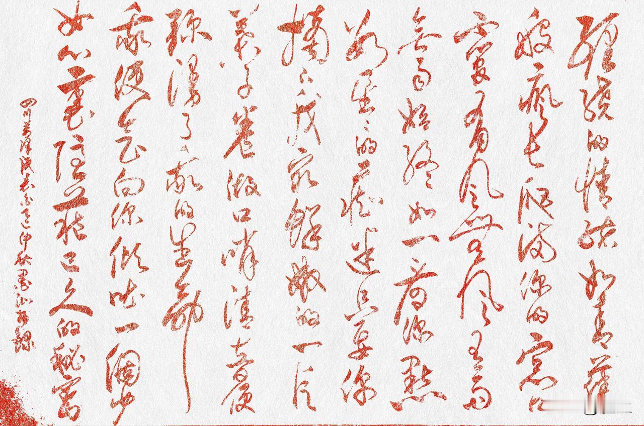 表白》

缠绕的情绪如青藤般疯长
爬满你的窗口不管有风无风
有雨无雨始终如一
看