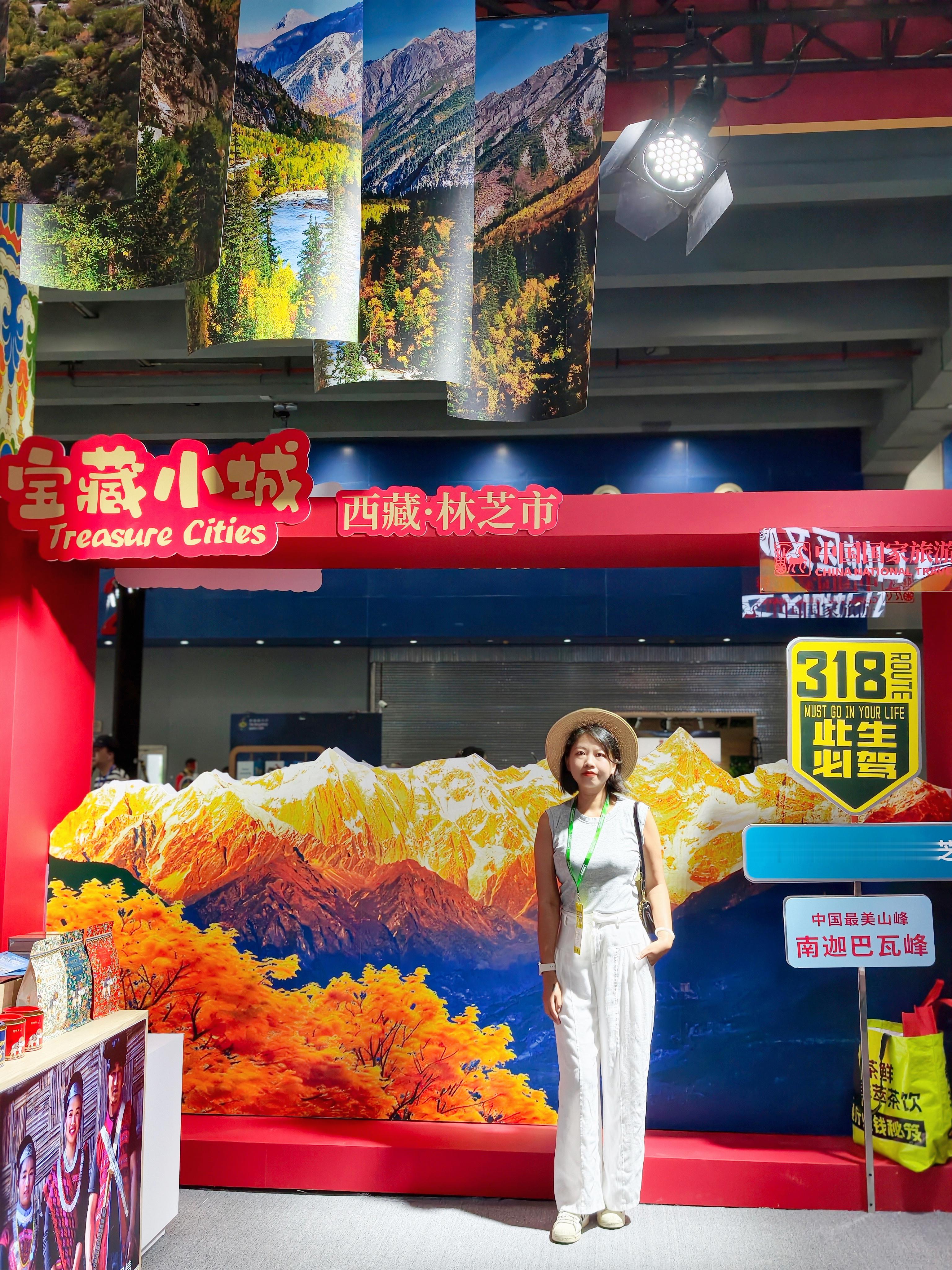 ‼️深耕粤林文旅协作 | 擦亮林芝宝藏小城名片5月22日，第34届广州国际旅游展