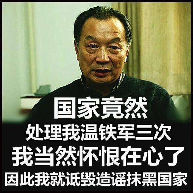 冒牌货，