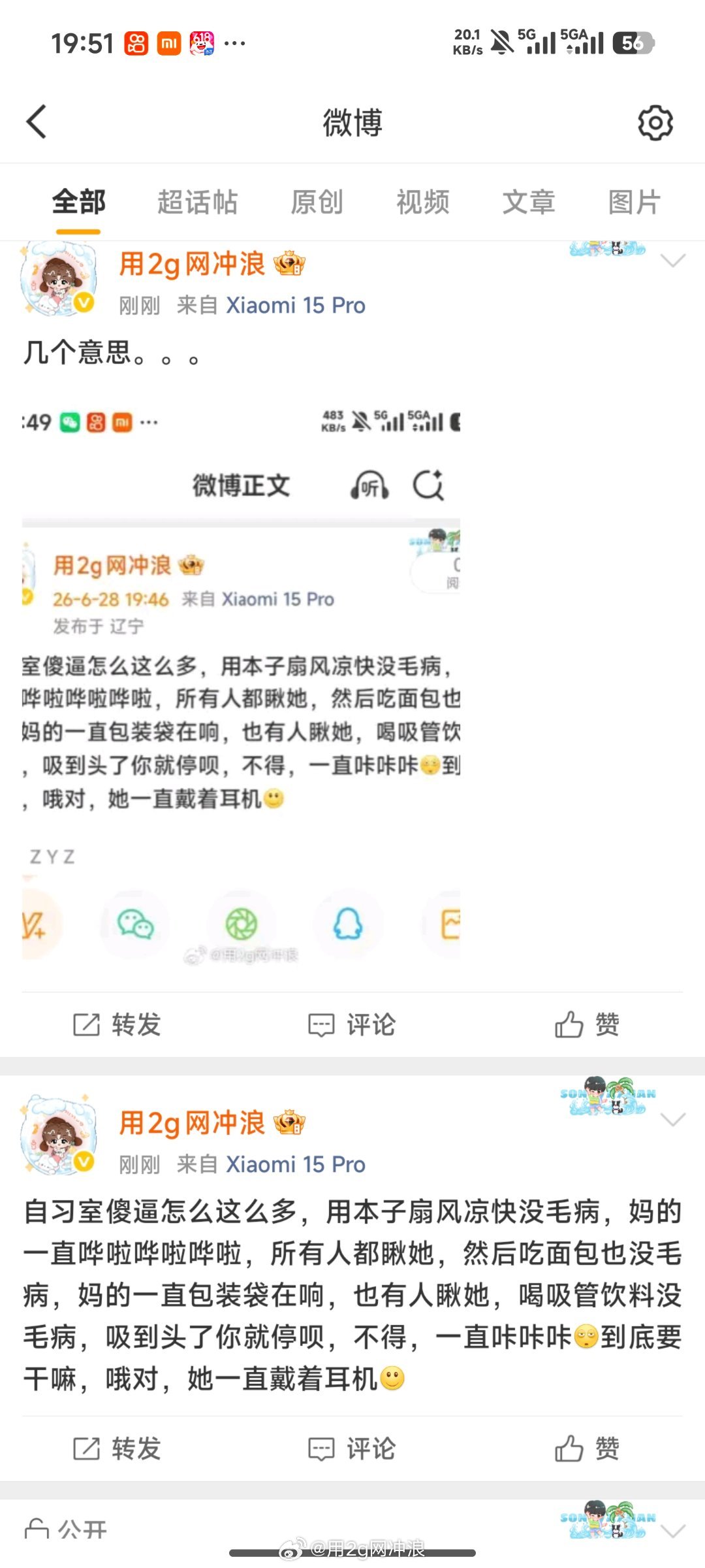哎！哎！ 