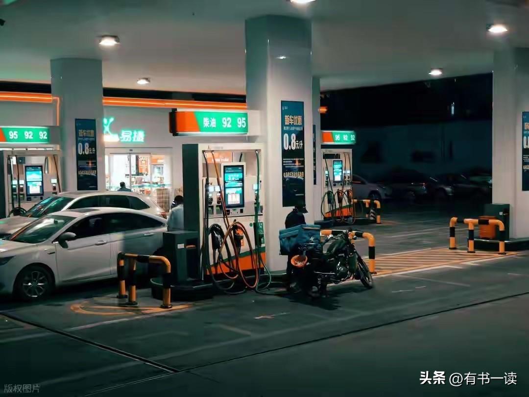 油价暴涨1.5元+！
92号破9，燃油车最后的体面碎一地！

3月23日油价这波