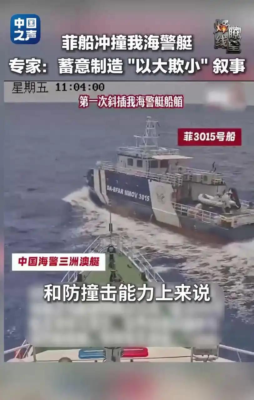 菲律宾大失所望，舆论一边倒，几乎没人站在他们这边
 
9月19日，一夜之间风向反