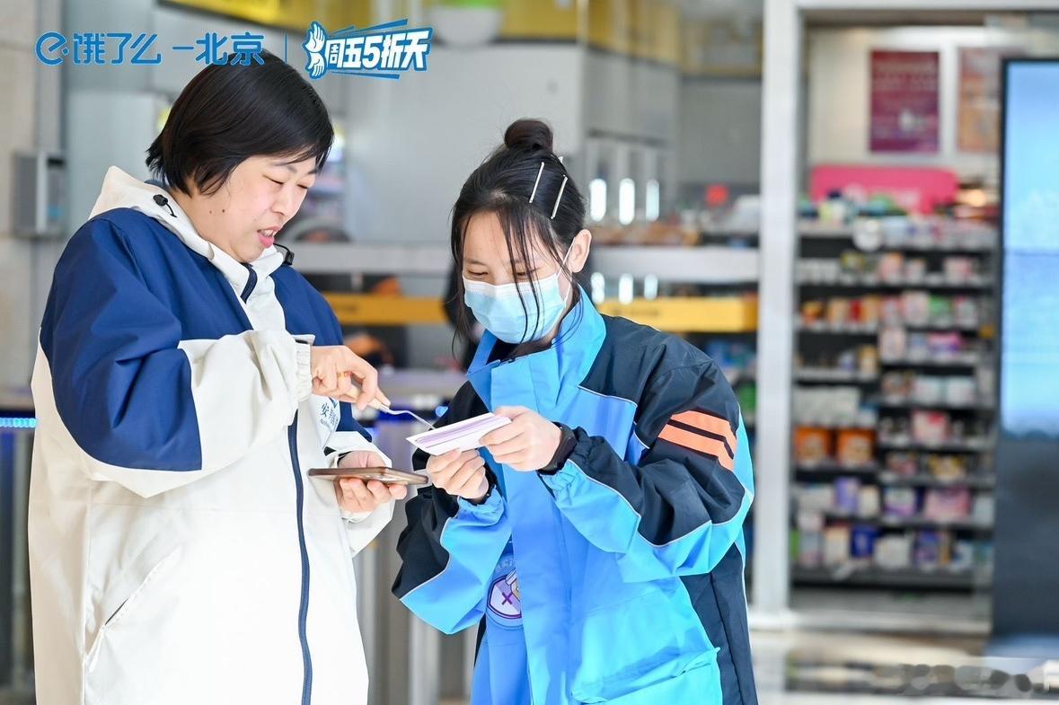 #北京打工人的妇女节怎么安排#每年的3月8日，国际妇女节为全世界的女性提供了一个