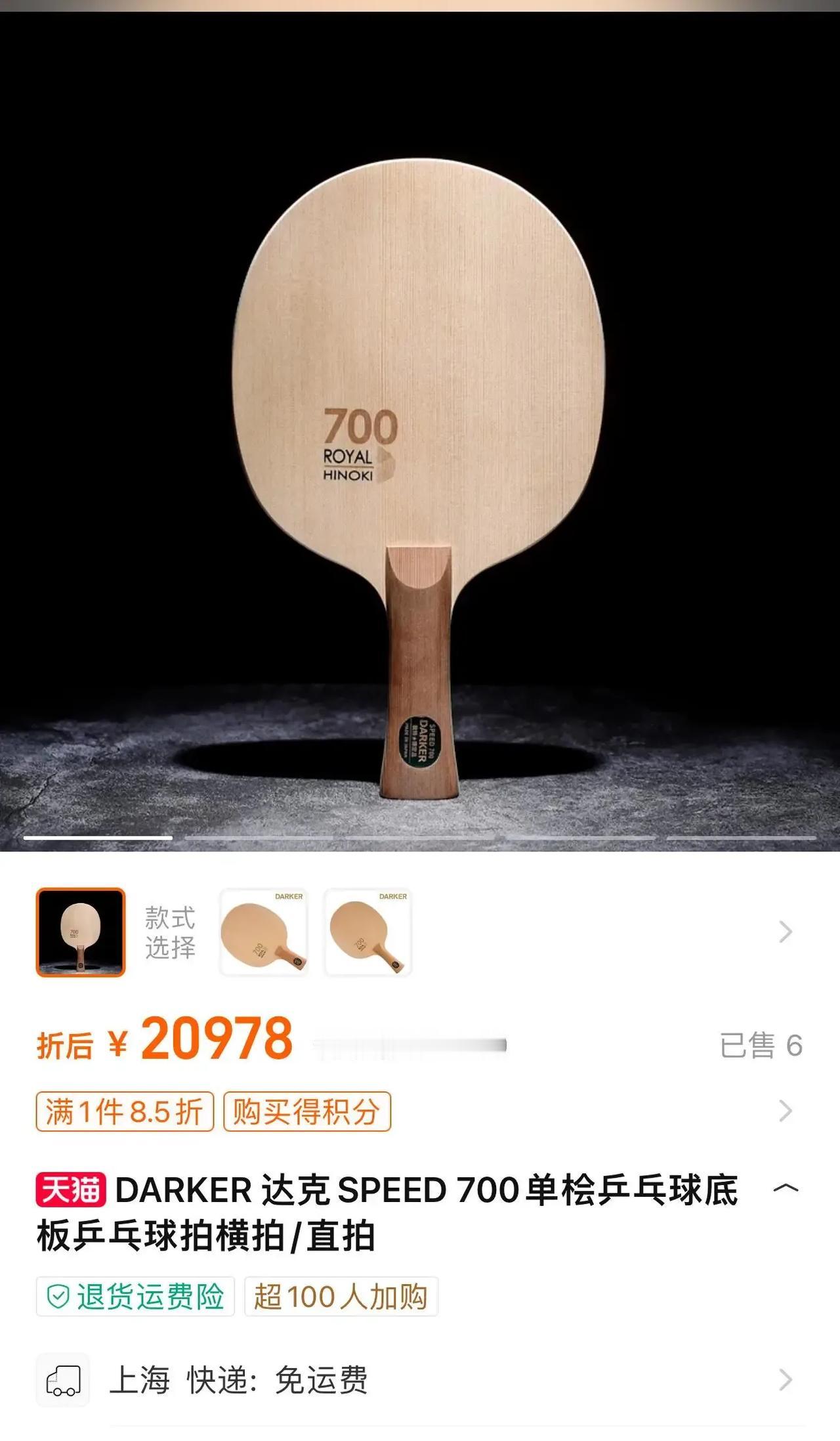 离谱！！这玩意谁买？

回复：我一个客户，两个大型工厂的大股东，长年包一个体育馆