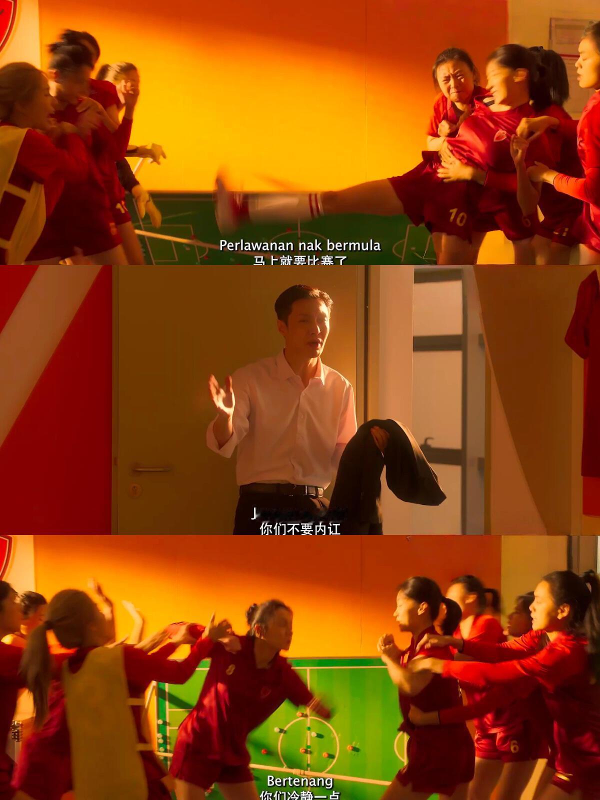 功夫女足路人观众进场作为纯粹路人，没有任何粉丝滤镜，看完由衷觉得《功夫女足》十分
