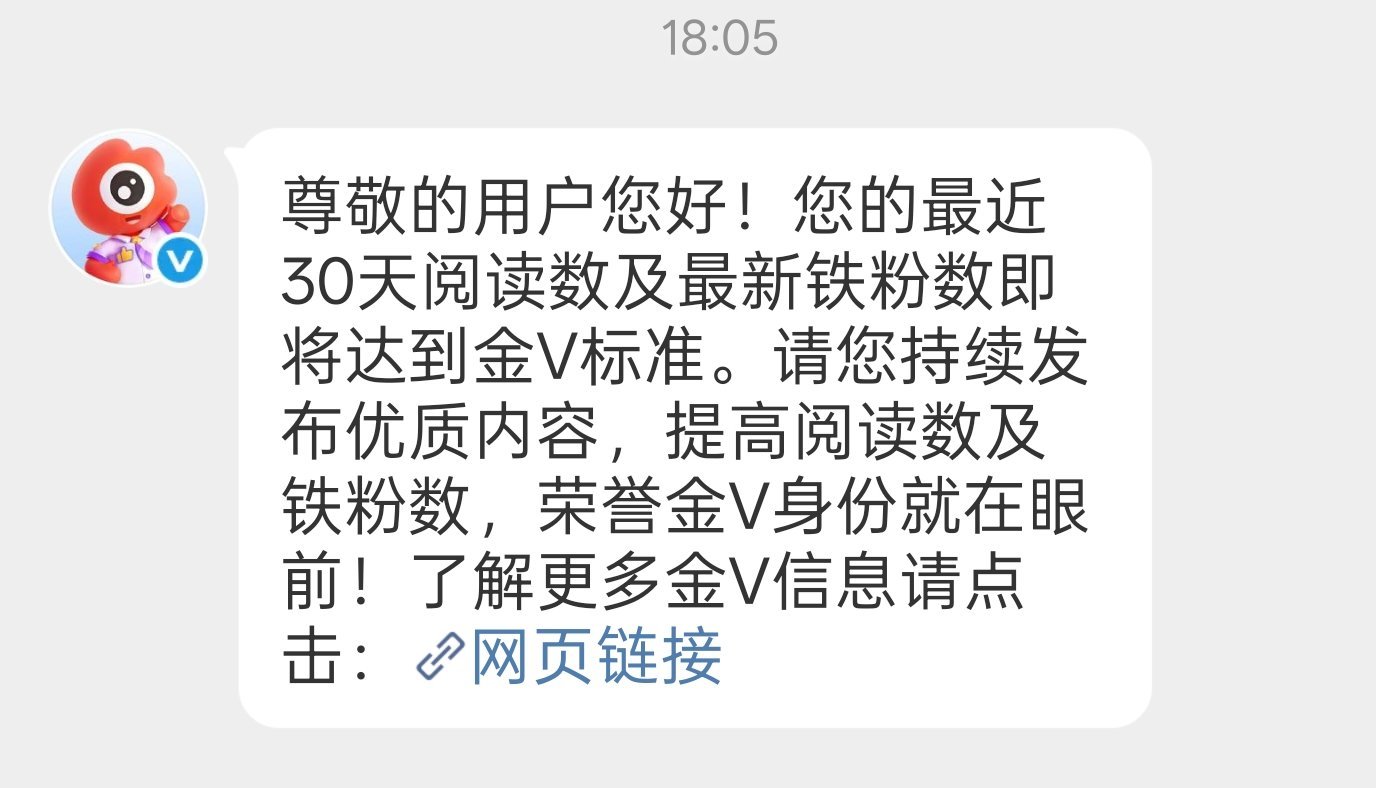 哦？ 