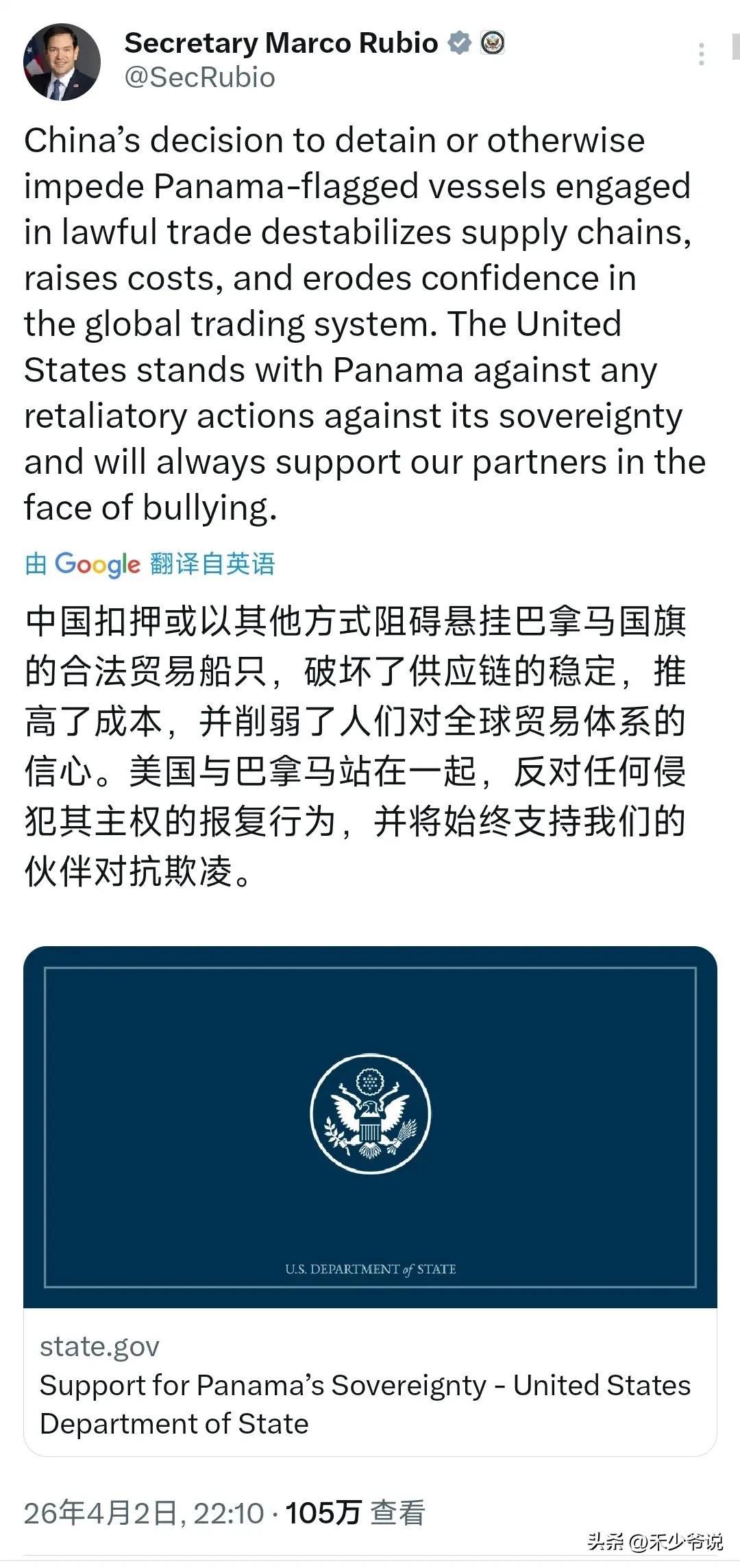 中国对卢比奥的制裁还是太轻了，他还在继续“胡说八道”
卢比奥是典型的反华政客，经