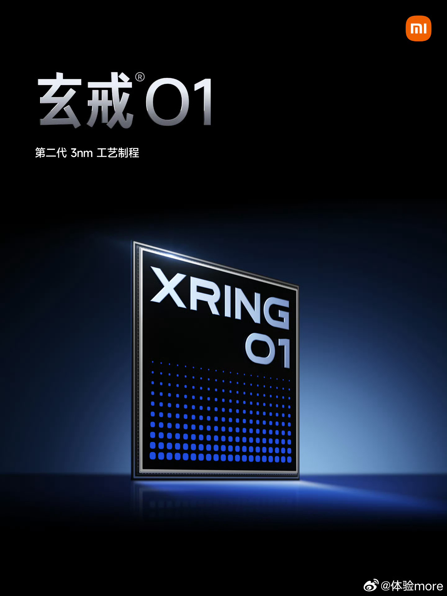 卢伟冰称小米玄戒芯片有望一年一更卢伟冰接受CNBC采访时表示，玄戒O1 是小米的