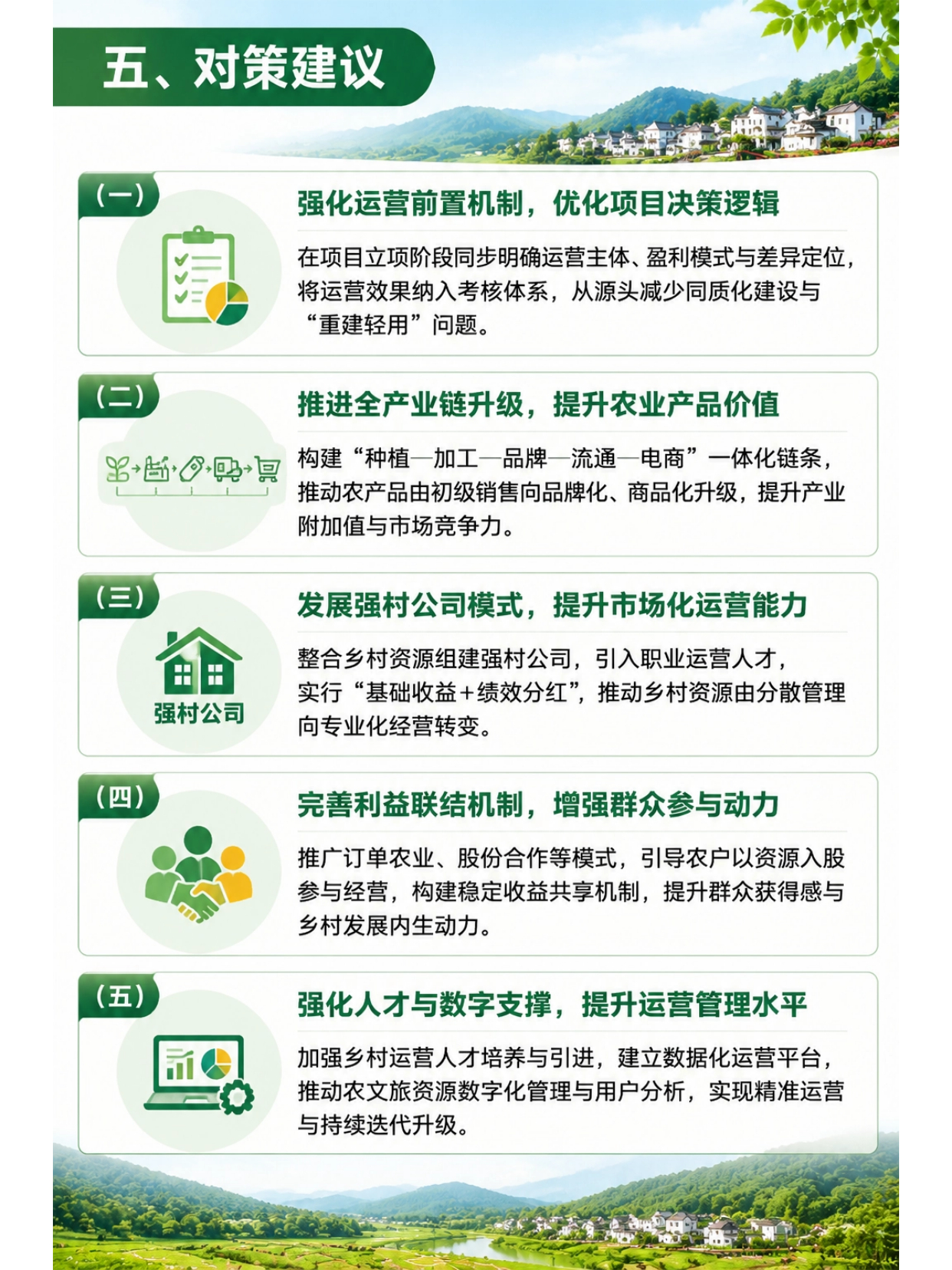 公考申论热点一篇摸透：乡村造血新密码邓淳公考笔试申论面试必看当前，乡村建设主体多