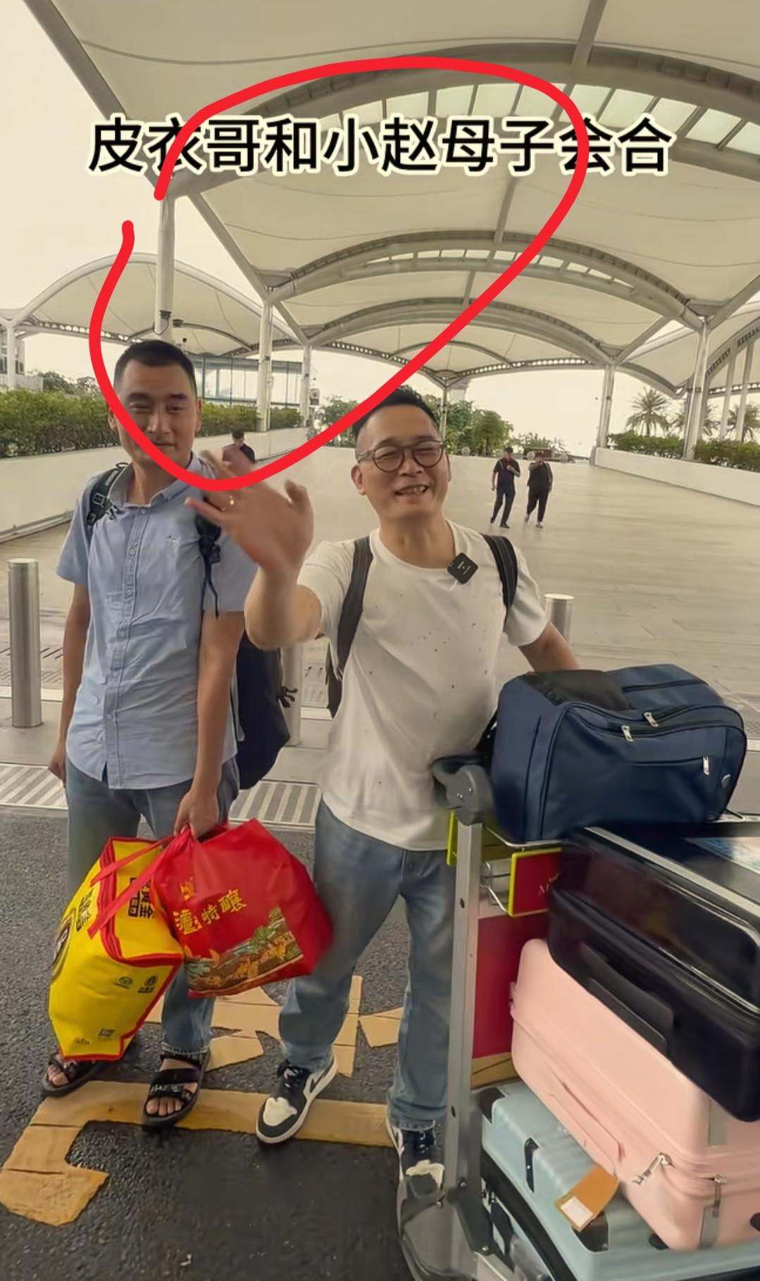 看到皮衣哥包揽机票细心备物，我忍了
看到小赵妈妈跨国奔赴寻亲团圆，我也忍了
可是