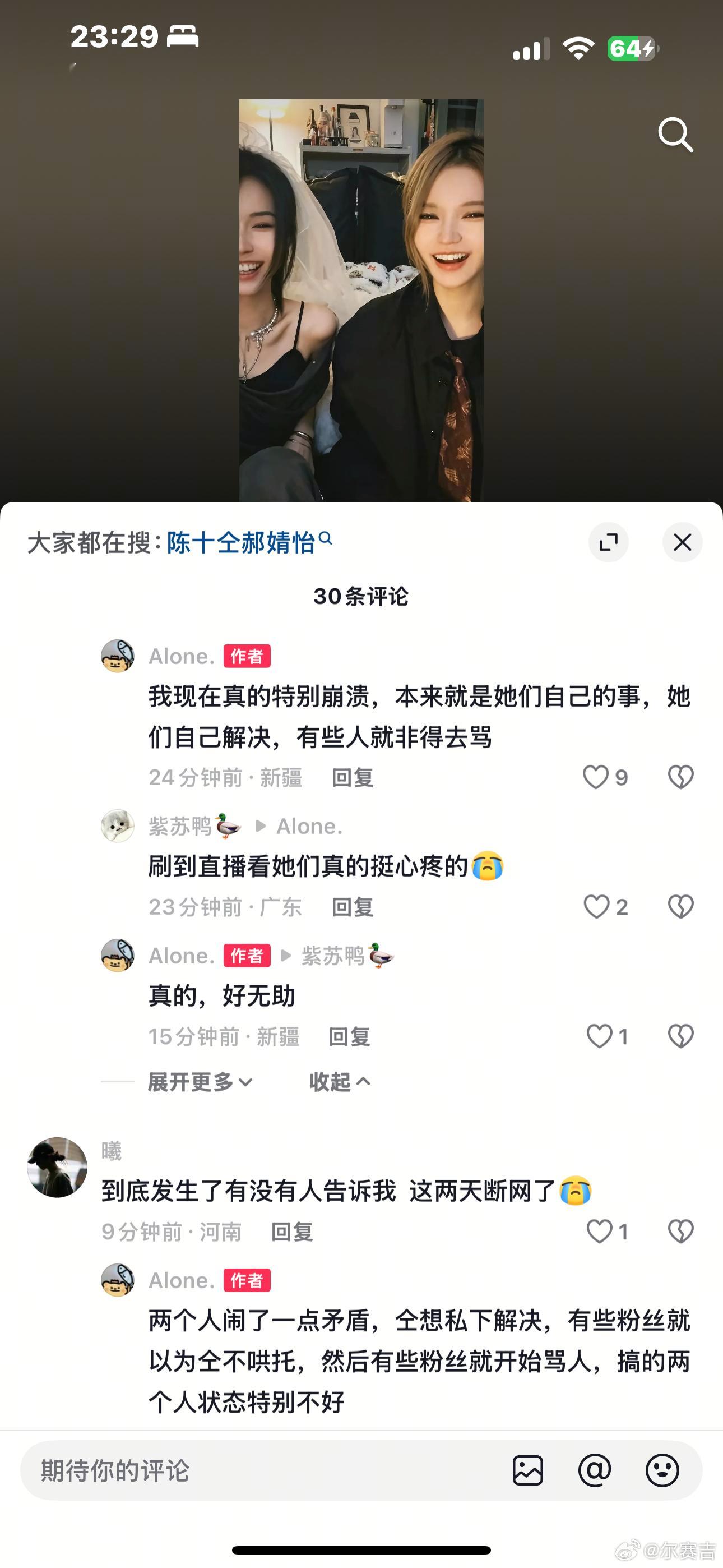 跟我刚刚一样破防谁懂我他吗还在无畏契约五排呢直接挂机了我真的很破防 