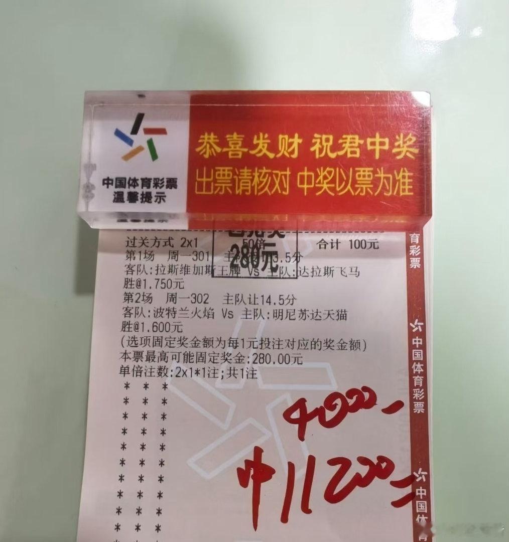 篮球收下也还行，东边不亮西边亮