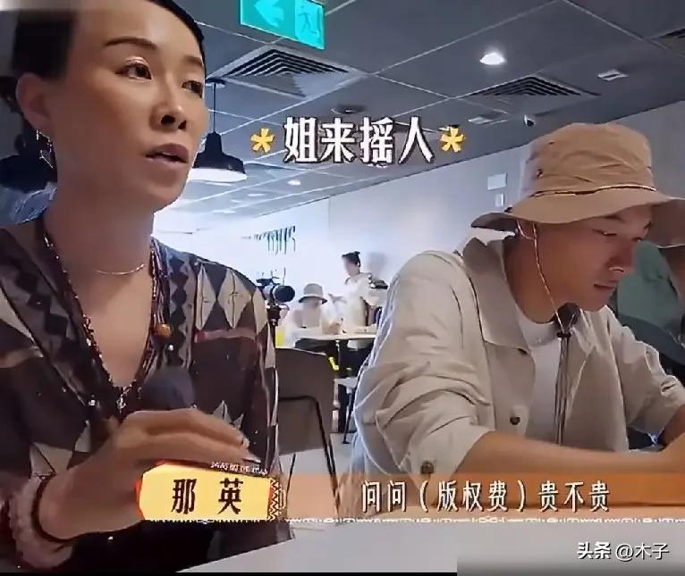 那英这波操作，直接打了多少歌手的脸！唱3句都要问版权，这才是乐坛该有的规矩！刚看