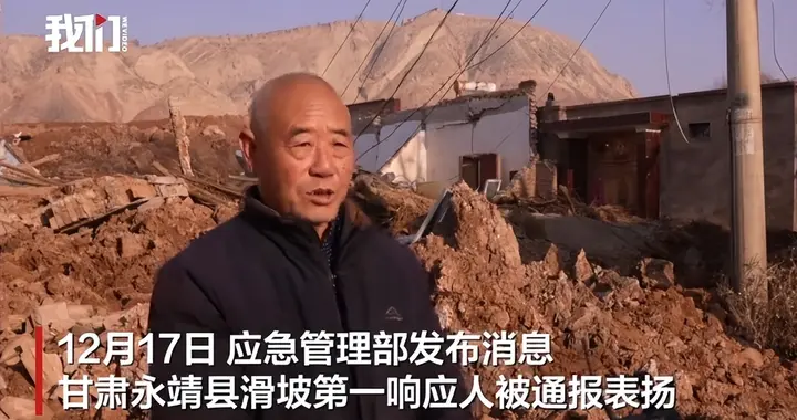 应急管理部通报表扬基层灾情预报员，释放信号不一般|新京报快评