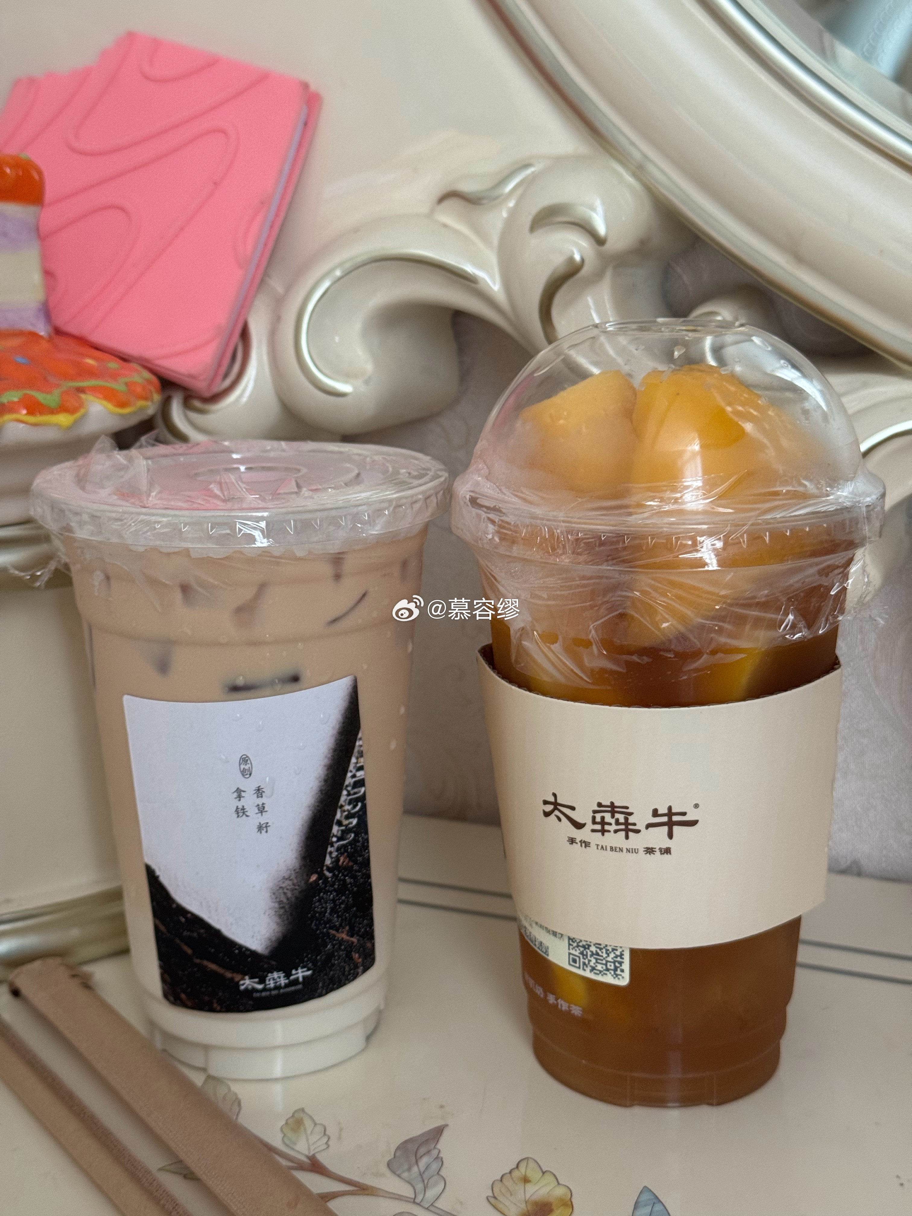 我最喜欢的两款饮品果茶奶茶 