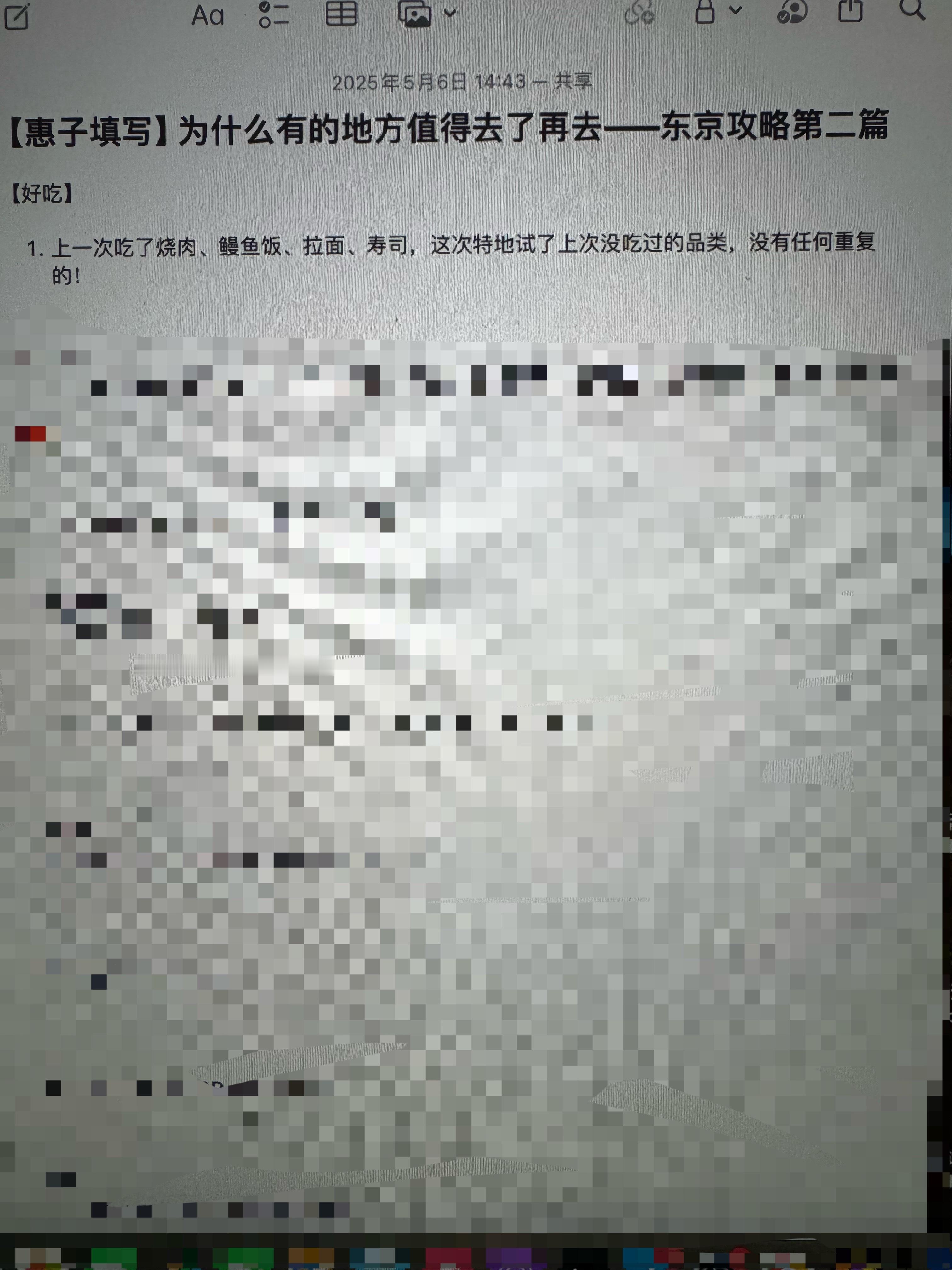 努力为大家产粮！！！一起好好工作了！！！ ​​​