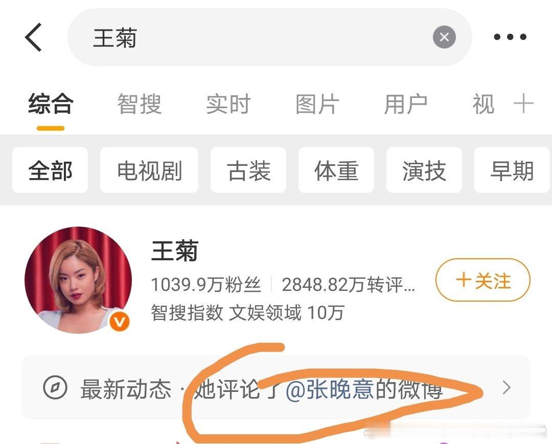 网页链接捞一下姐姐剧集但愿人长久 翻不到的可以看图二，点这个位置就可以直接跳到评