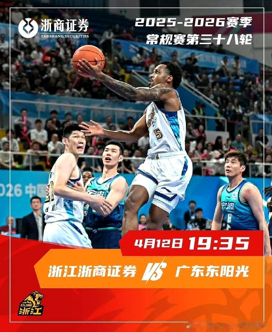 唉，心又悬起来了。看我们这“小破广”，真是又爱又心疼。
对面广厦兵强马壮，内线优