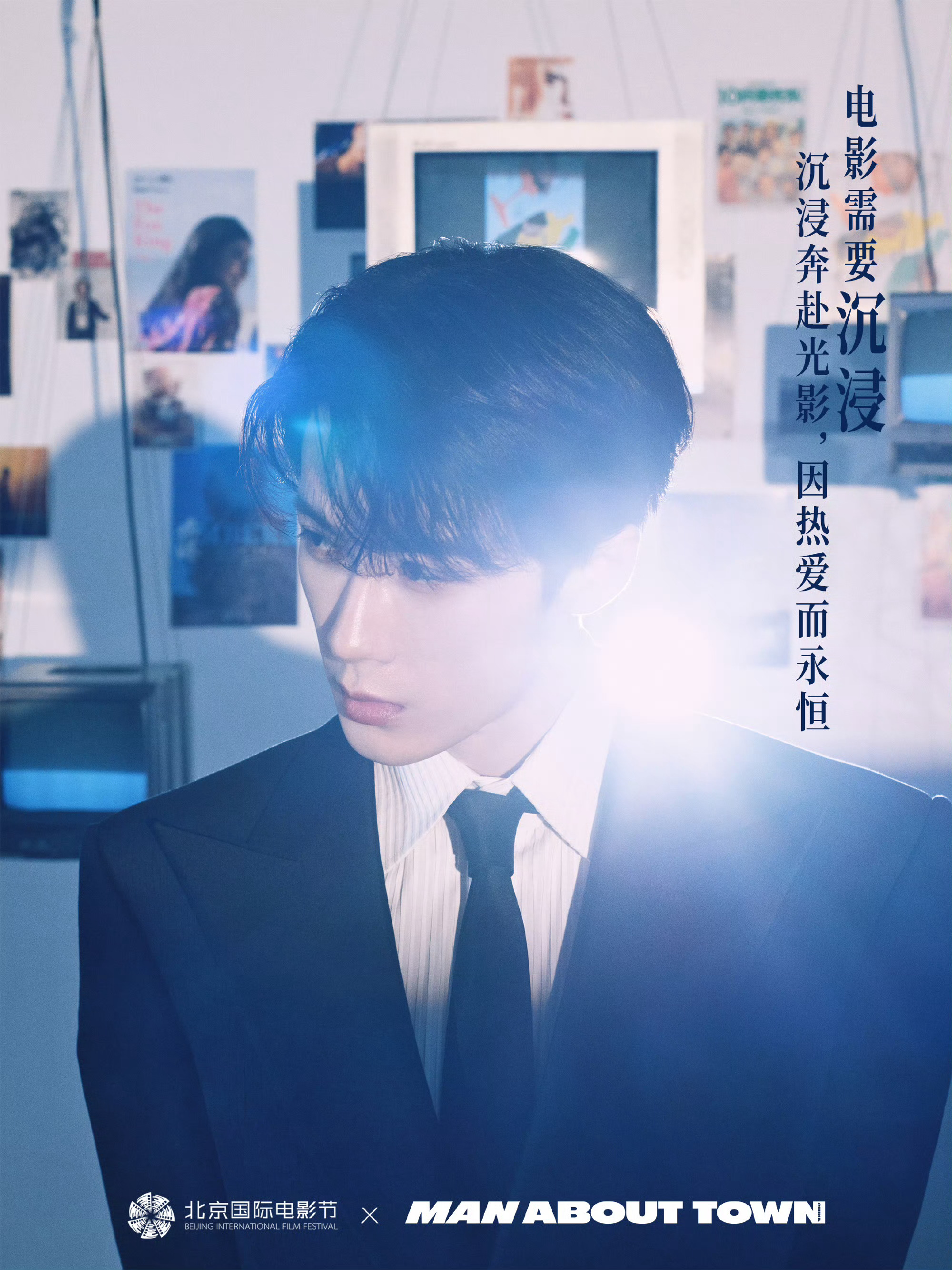 檀健次燕喜儿大片送达北影节宣传推广大使檀健次燕喜儿 大片送达！📷胶片为序，镜头