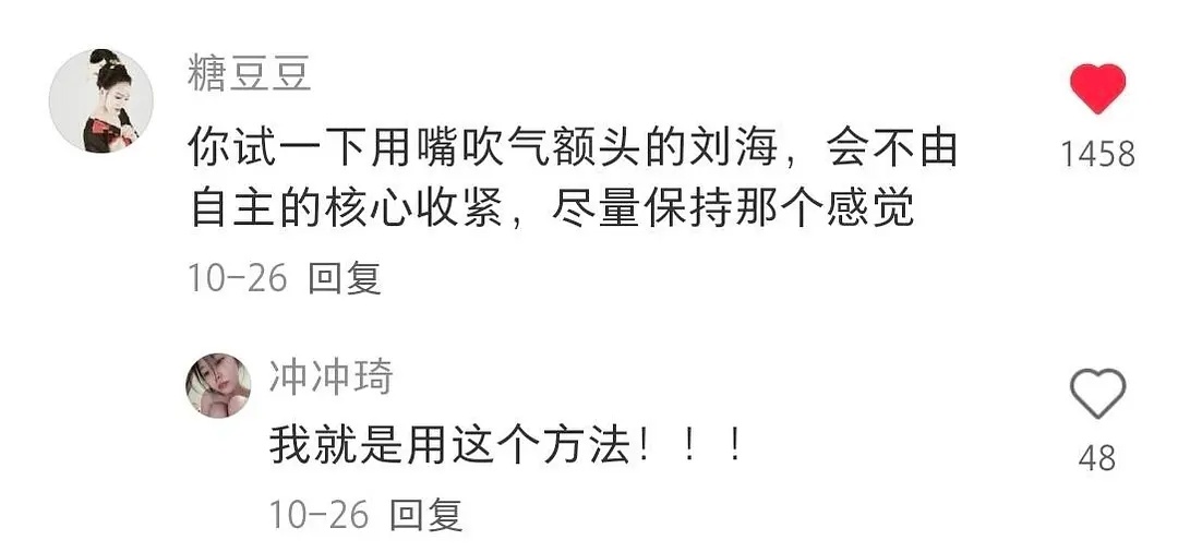 改善体态最简单的方法 