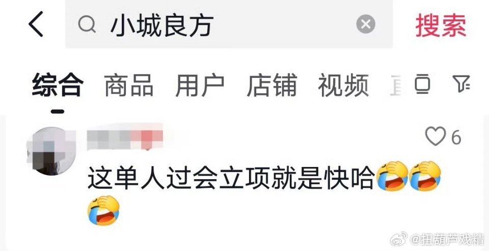 小城良方10月开机，最热的时候在上海拍谍报，最冷的时候在东北拍，我的战战呀，爱出